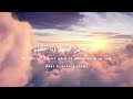 Ayat ul Kursi | 20X | Recited by Islam Sobhi | Beautiful Recitation