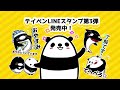 日本人が海外でゴミ拾いをした結果【アニメ】