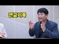 노후에 ISA 연금저축 없으면 땅치고 후회, 50대 지금 시작해도 늦지 않은 절세 3총사가 무조건 이득인 이유 (김성일 작가, 통합본)