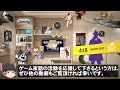 【FF5】シリーズ初のダブルミリオンを達成した作品【第178回-ゲーム夜話】