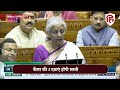 Budget 2024 Kya Sasta Kya Mehnga: जानिए क्या सस्ता-महंगा हुआ। Nirmala Sitharaman। Mobile। Gold