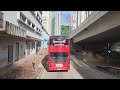 【直達屯門市中心】KMB 九巴57M線(荔景(北) Lai King (North) → 屯門(山景邨) Tuen Mun (Shan King Estate)(全程)