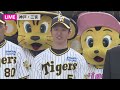 【見逃し配信】阪神タイガース優勝パレード　午前の部　神戸・三宮　ヘリからも撮影！【関西テレビ】