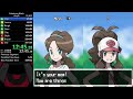 Pokémon Black Any% Speedrun in 3:09:54 [Current World Record]