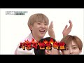 (EN/ID/JP) [Weekly Idol] 세븐틴의 '눈으로 말해요' 히든카드의 등장?! l EP.342