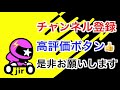 【オートレース】スピードスター鈴木圭一郎！優勝レースイッキ見#1【初優勝〜10回目】