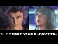 【FF10】シーモアがストーカーな理由！？アニマ徹底解説！！【召喚獣】【小ネタ】【考察】