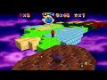 Mario Builder 64 - 8 Coins, 8 Bits by seanyproductions