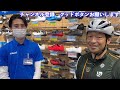 【サイクルシューズ】団長がワイズロード新橋店のシューズを紹介！