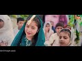 Aayat Arif || Noor Wala Aya Hai || New Rabi Ul Awwal Nasheed || Official Video || Heera Gold