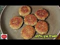 Weight loss Recipe | High Protein Tikki I Healthy Snacks Recipes