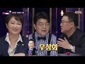 [LIVE] 최욱의 욱하는 밤 - [MBC중계방송] 2024년 6월 23일(일) 저녁 8시 30분 #최욱의욱하는밤