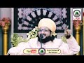 Shan e Maula Ali | 13 Rajab Special Bayan | Mufti Salman Azhari | #muftisalmanazhari #13rajab #viral