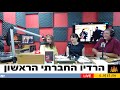 capture   06 ספטמבר 2018   03 36 17 PM