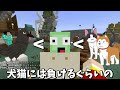 50人クラフトに入りたいバカDM晒し選手権 - マインクラフト【KUN】