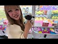 クレーンゲームで過去1爆笑🤣！やりたいだけさせたら破産したw💛【サープラ新宮店 あそびタウン】