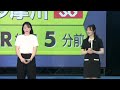 【ガールズケイリン】 児玉 碧衣選手×山口 伊吹選手トークショー Part.1