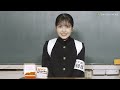 乃木坂46久保史緒里、『どうする家康』親子役ぶりの共演！マクドナルドCMで応援部の顧問と生徒役