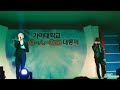 2012 디셈버 DECEMBER - 혼자왔어요