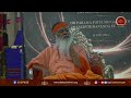 Sri Swamiji's Bhajan-Palaya Mamiha Sri Guru Datta🪷🙏🪷30000 Days Special💥💥💥