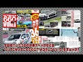 【スゴイ軽自動車】 Kカー を 後輪駆動 へ手軽に 改造 ?! 川畑マサト 爆笑一斉 ドリフト 試乗 Vol.1 【新作】