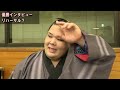 優勝インタビューのリハーサル？　おすもうさんの素顔に迫る！　＜令和4年一月場所＞SUMO