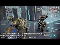 Warframe Zaw 徹底考察 【ゆっくり解説】