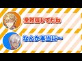 突然にじさんじ引退するって言ったらどんな反応するの??【にじさんじ/エクスアルビオ/イブラヒム】