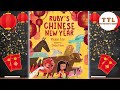 Ruby's Chinese New Year! READ ALOUD!