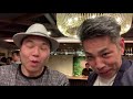 【vlog#11】競輪選手の１日。小倉競輪選手会訓練日＆博多で会食